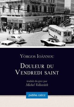 Douleur du Vendredi saint - récits inclassables sur solitude, amours impossibles, union de l’amour et de la mort, du sexe et du sacré
