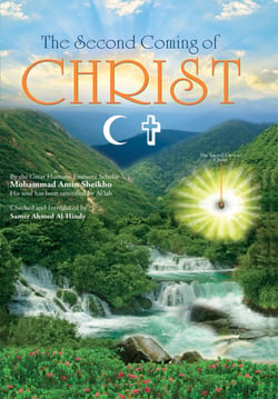 The Second Coming of Christ - The Indications of the Hour
