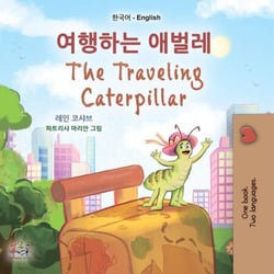 ???? ??? The Traveling Caterpillar - Korean English Bilingual Collection