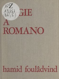 Chants de la Villa Médicis. Élégie à Romano - En contrepoint, "Aux abords de Rome", par Louis Aragon