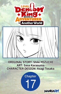 Level 0 Demon King Becomes an Adventurer in Another World #017