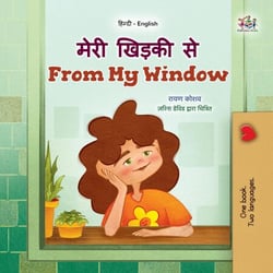 ???? ?????? ?? From My Window - Hindi English Bilingual Collection