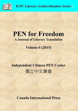 PEN for Freedom A Journal of Literary Translation  Volume 6 (2015) - PEN for Freedom: A Journal of Literary Translation, #6