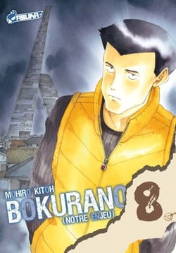 Bokurano T08