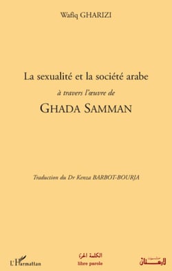 La sexualité et la société arabe - À travers l'oeuvre de Ghada Samman