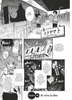 Choujin X - Chapitre 18 - Et vive la fête