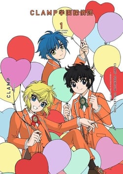 Clamp School Detectives T01 - Nouvelle édition