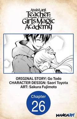 Assistant Teacher at a Girls Magic Academy #026