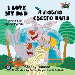 I Love My Dad ? ????? ?????? ???? (Russian Kids Book) - English Russian Bilingual Collection