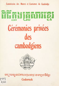 Cérémonies privées des Cambodgiens - Commission des mœurs et coutumes du Cambodge