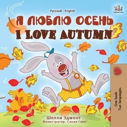I Love Autumn (Russian English Bilingual Book) - Russian English Bilingual Collection
