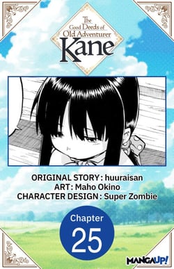 The Good Deeds of Old Adventurer Kane #025