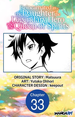 Reincarnated as the Daughter of the Legendary Hero and the Queen of Spirits #033