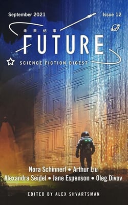Future Science Fiction Digest Issue 12 - Future Science Fiction Digest, #12
