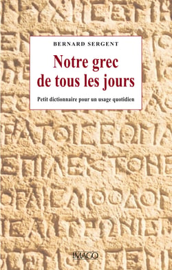 Notre grec de tous les jours - Petit dictionnaire pour un usage quotidien