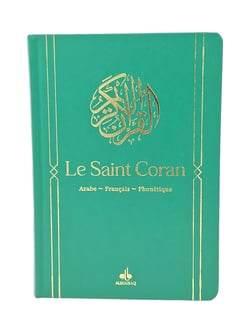 Le Saint Coran