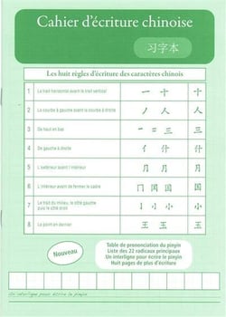Cahier d'écriture chinoise vert (édition 2016)