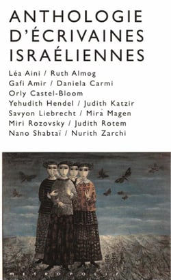 Anthologie d'écrivaines israéliennes
