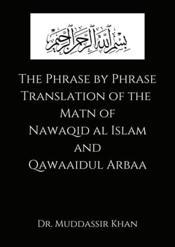 The Phrase by Phrase Translation of the Matn of Nawaqid Al Islam and Qawaaidul Arba - Phrase by Phrase Translation of Classical Texts of Islam, #1