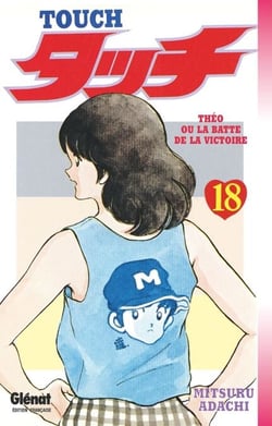 Touch - Tome 18