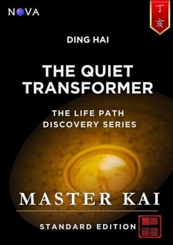 Ding Hai - The Quiet Transformer - Life Path Discovery Series
