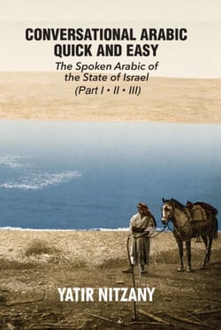 Conversational Arabic Quick and Easy: The Spoken Arabic of the State of Israel - Part 1, 2 and 3