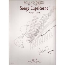 Songe Capricorne - partition guitare