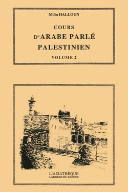 Cours d'arabe parlé palestinien. Volume 2