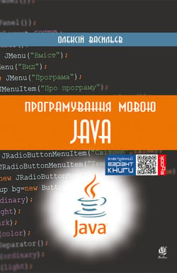????????????? ????? Java