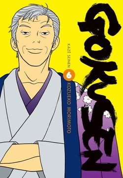 Gokusen T06