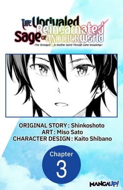 The Unrivaled Reincarnated Sage of Another World -The Strongest in Another World Through Game Knowledge- #003