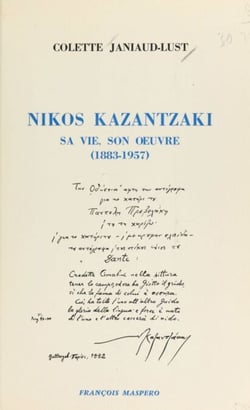 Nikos Kazantzaki - Sa vie, son œuvre, 1883-1957