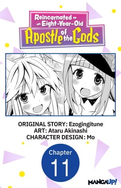 Reincarnated as an Eight-Year-Old Apostle of the Gods #011