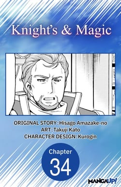 Knight's &amp; Magic #034