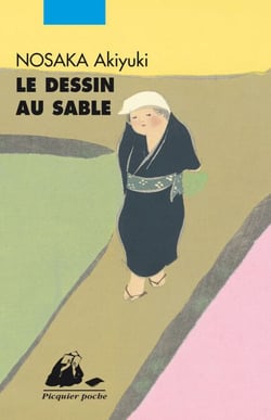 Le Dessin au sable - et l’apparition vengeresse qui mit fin au sortilège