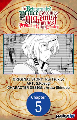 The Reincarnated Prince Becomes an Alchemist and Brings Prosperity to His Country #005