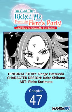 I'm Glad They Kicked Me From The Hero's Party... But Why're you following me, Great Saintess? #047