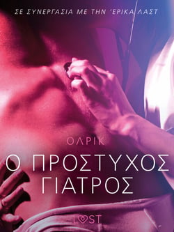 ? ???st???? G?at??? - ??s??s?a?? e??t??? ????te???a