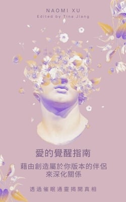 ??????:  ????????????????? - The Next Level You