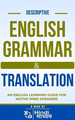 Descriptive English Grammar and Translation: An English Learning Guide For Native Hindi Speakers