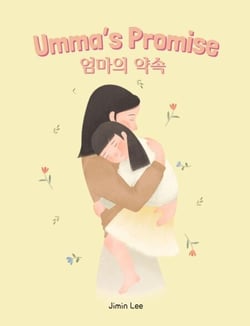 Umma's Promise ??? ?? - Korean English Children's Book, #6