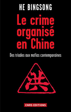 Le Crime organisé en Chine - Des triades aux mafias contemporaines