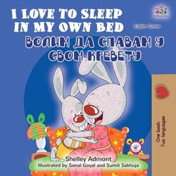 I Love to Sleep in My Own Bed ????? ?? ?????? ? ???? ??????? - English Serbian Bilingual Collection Cyrillic