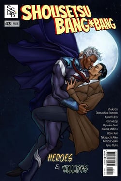Shousetsu Bang*Bang 43: Heroes &amp; Villains