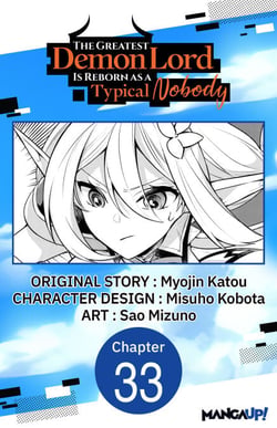 The Greatest Demon Lord Is Reborn as a Typical Nobody #033