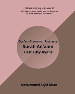 Quran Grammar Surah Anaam 50 Ayahs - Arabic Grammar, #1