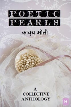 Poetic Pearls - 1
