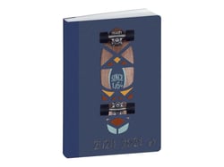 1 agenda scolaire journalier 2021/2022 - Riders - 12 x 17 cm - Quo Vadis - Design assortis
