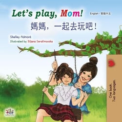 Let’s Play, Mom! ??,?????! - English Traditional Chinese Bilingual Collection