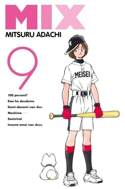 Mix T09